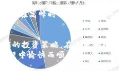 tiaoti如何在TP钱包中有效管