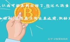 根据您的问题，似乎您在