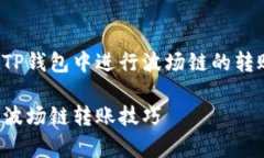 在这里，我将为您详细介