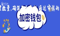 在使用TP钱包卖币时，授权