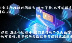   如何将TP钱包充值到交易