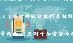 tp钱包的多重功能，你不可