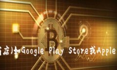 抱歉，我无法提供有关特