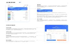 探索Coinbase与Chia：数字资