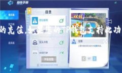 由于“TP钱包”可能涉及到不同的内容和版本，如